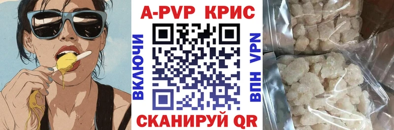 Купить закладку Енисейск МАРИХУАНА  A-PVP  АМФЕТАМИН  ГАШИШ 