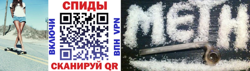 АМФЕТАМИН 98%  купить закладку  Енисейск 