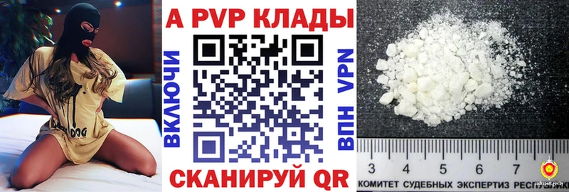 Альфа ПВП VHQ  MEGA онион  Енисейск 