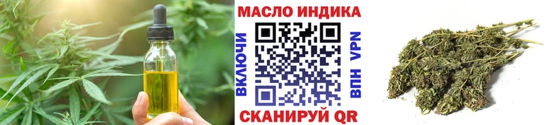 Еда ТГК конопля  kraken tor  Енисейск 