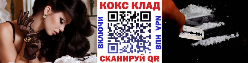 blacksprut онион  Енисейск  COCAIN Эквадор  где можно купить  