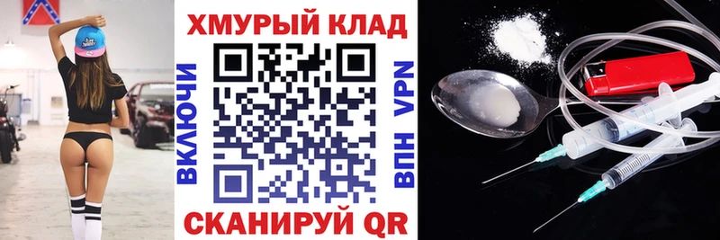 купить   Енисейск  Героин Heroin 