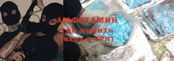 мефедрон VHQ Абдулино