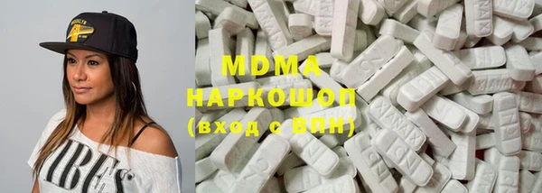 кристаллы Алексеевка