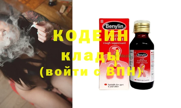 мефедрон VHQ Абаза