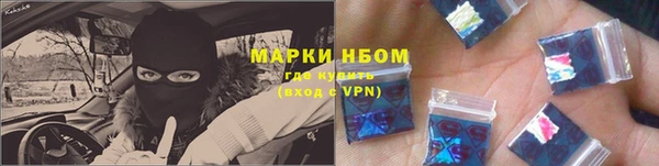 бутират Алзамай