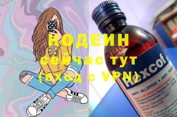 бутират Алзамай