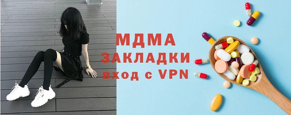 кристаллы Алексеевка