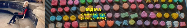 мефедрон VHQ Абдулино