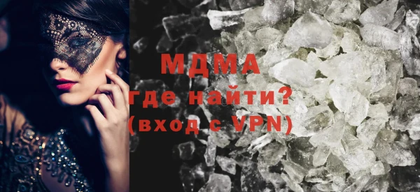 кристаллы Алексеевка