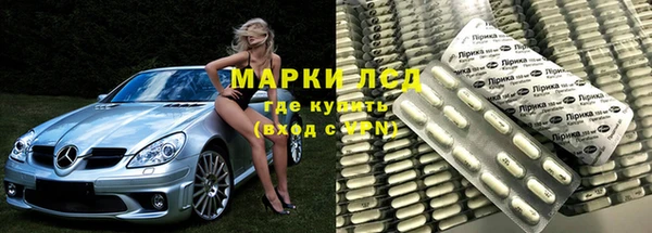 кристаллы Алексеевка