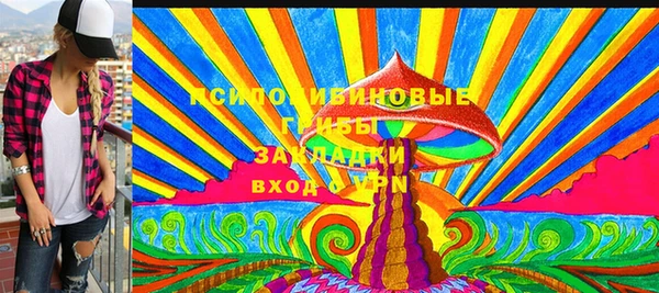 мефедрон VHQ Абаза