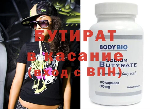 не бодяженный Абинск