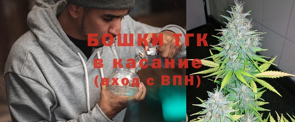 мдма Протвино
