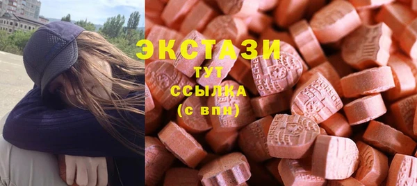 кристаллы Алексеевка
