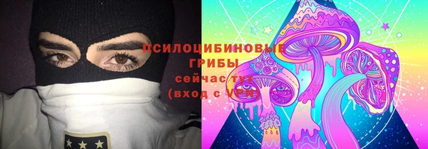 кристаллы Алексеевка