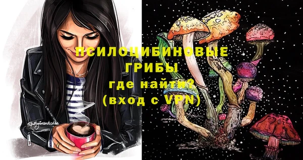 кристаллы Алексеевка