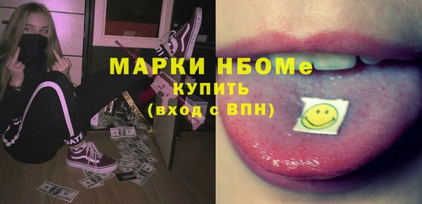 кристаллы Алексеевка