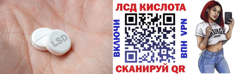 ЛСД экстази ecstasy  Енисейск 