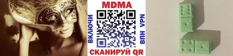 МДМА crystal  Енисейск 