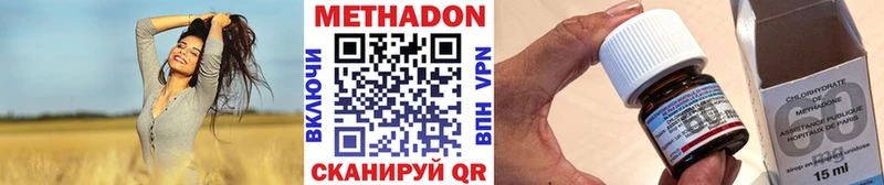 где купить   Енисейск  Метадон methadone 
