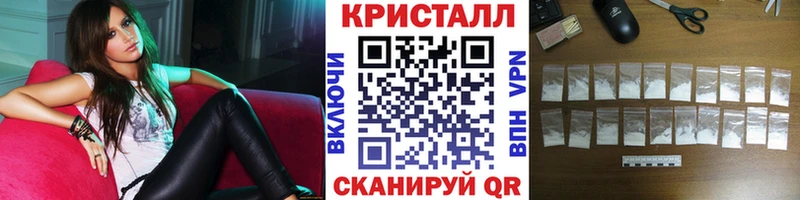 Метамфетамин пудра  Енисейск 