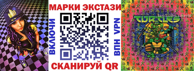Марки NBOMe 1500мкг  Енисейск 